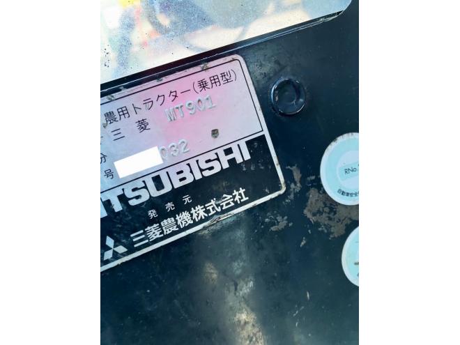 トラクター三菱(ヤンマー)　中古　MT901