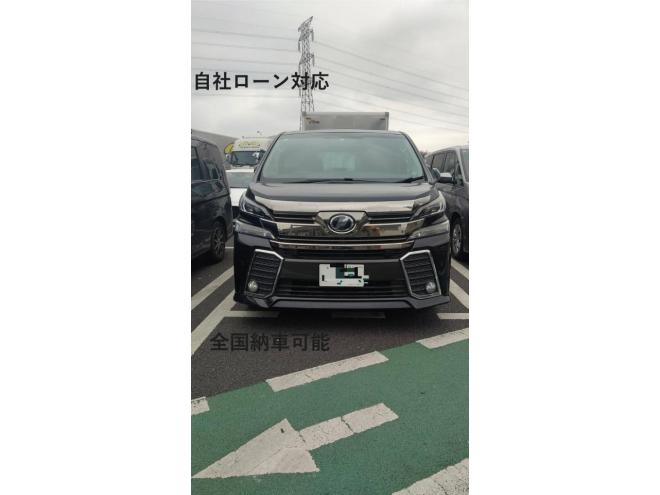 アルファード