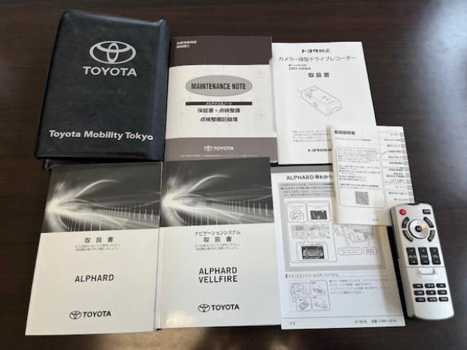 アルファードハイブリッドＳＲ　Ｃパッケージ　本州仕入　ワンオーナー　寒冷地仕様　禁煙車　電動ツインサンルーフ　ＪＢＬサウンド　プリクラッシュ　レーダークルーズ　社外１７インチＡＷ　社外１７ＡＷ＋スタッドレスタイヤ付　純正ナビ（フルセグ地デジ　ＤＶＤ再生　Ｂｌｕｅｔｏｏｔｈ）＋バックカメラ　純正リアフリップダウンモニター　全方位カメラ　デジタルインナーミラー　両側パワースライドドア　パワーバックドア　純正ブラックレザーシート　電動オットマン　ＬＥＤヘッドライト　純正ドライブレコーダー 4WD 2500 5Dr