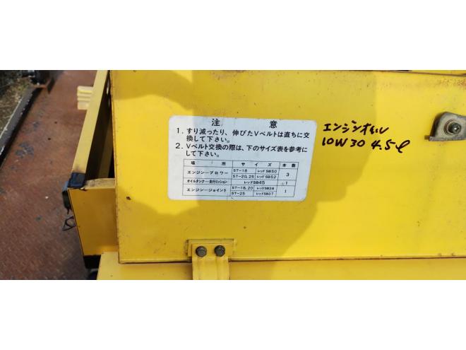 除雪機コバシST25ディーゼル25馬力ツインローターローリング