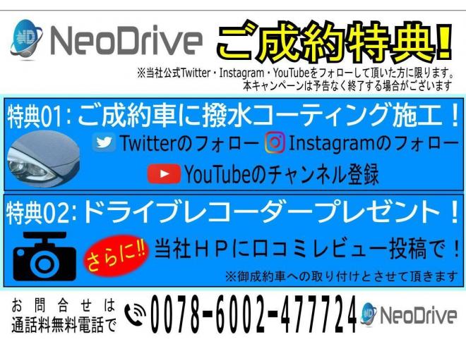 N-BOX660G Lパッケージ 4WD　ローンが不安な方＜優遇ローン＞　本州仕入　パワスラ　TV　バックカメラ 4WD 660 5Dr
