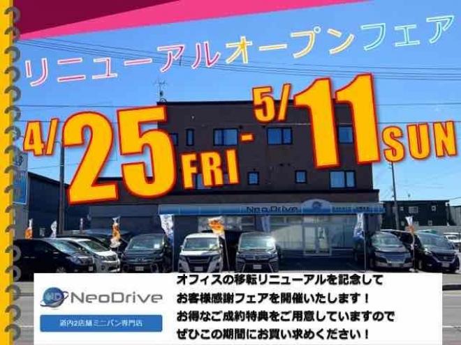 N-BOX660G Lパッケージ 4WD　ローンが不安な方＜優遇ローン＞　本州仕入　パワスラ　TV　バックカメラ 4WD 660 5Dr