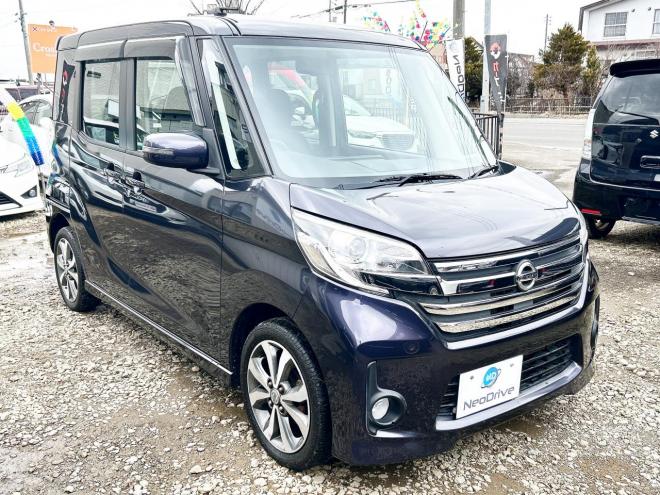 デイズルークス660ハイウェイスター ターボ 4WD　ローンが不安な方＜優遇ローン＞本州仕入　両側パワスラ　バックカメラ 4WD