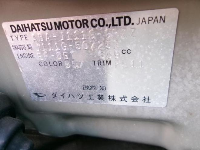 テリオスキッドL 4WD 660 5Dr