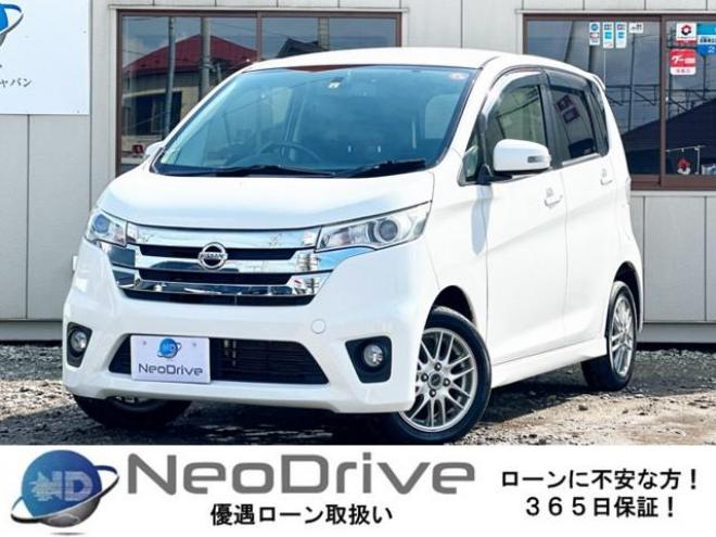 デイズ660ハイウェイスターX 4WD　ローンが不安な方＜優遇ローン＞1年保証　本州仕入　　スマキー　社外AW