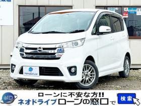 デイズ　660ハイウェイスターX 4WD　ローンが不安な方＜優遇ローン＞1年保証　本州仕入　　スマキー　社外AW