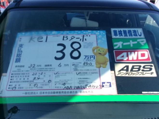 KeiBターボ 4WD 660 5Dr