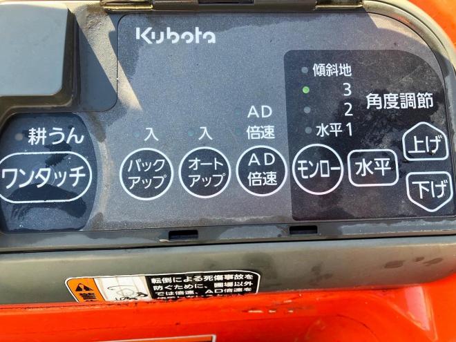 トラクタークボタ　中古　FT21F　セミクローラトラクター