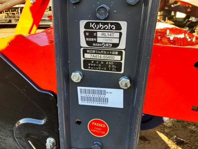トラクタークボタ　中古　FT21F　セミクローラトラクター