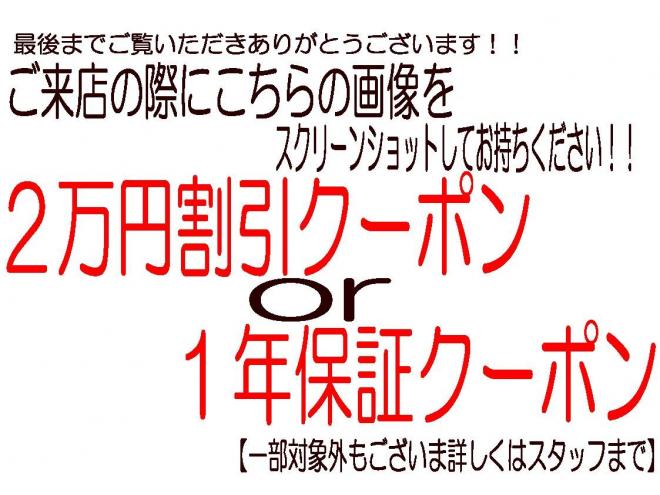 N-BOX660G Lパッケージ 4WD　ローンが不安な方＜優遇ローン＞　本州仕入　純正デッキ　片側PWスラ　アルミ