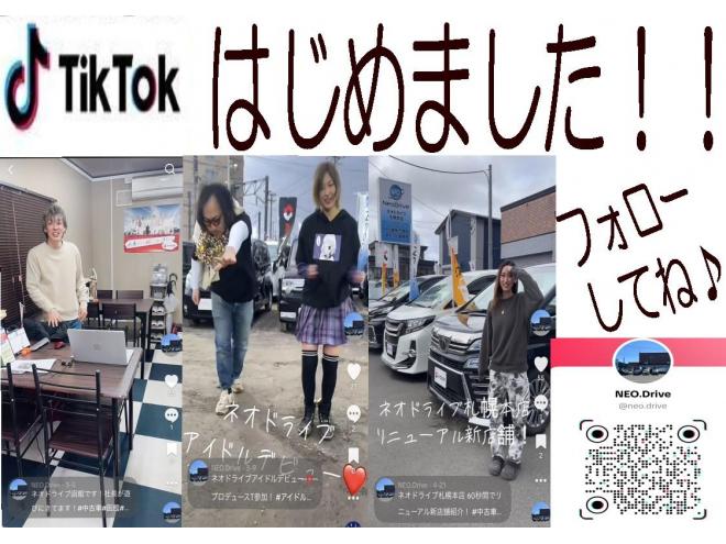N-BOX660G Lパッケージ 4WD　ローンが不安な方＜優遇ローン＞　本州仕入　純正デッキ　片側PWスラ　アルミ