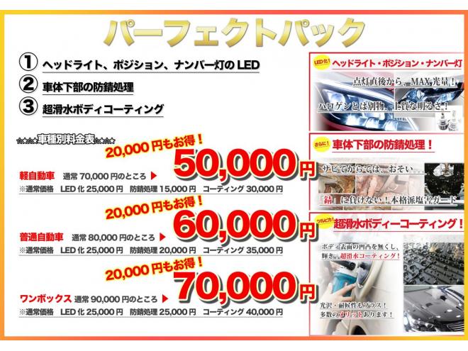ムーヴ660L 4WD 5年保証 夏冬タイヤ 寒冷地仕様 修復歴無