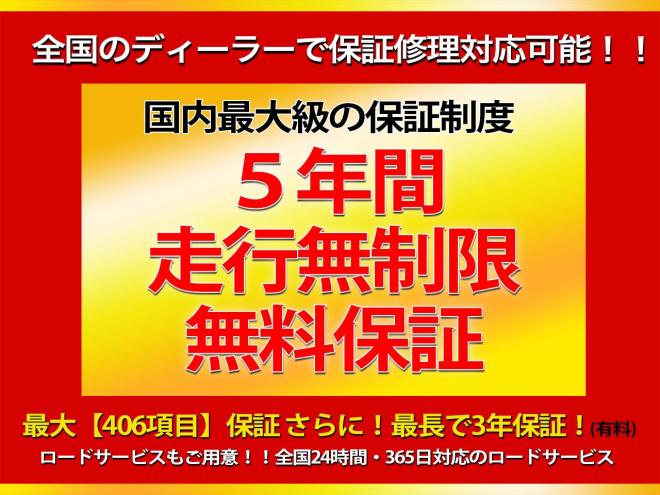 ムーヴ660L 4WD 5年保証 夏冬タイヤ 寒冷地仕様 修復歴無