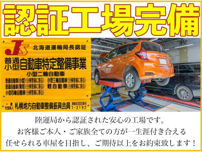 ムーヴ660L 4WD 5年保証 夏冬タイヤ 寒冷地仕様 修復歴無