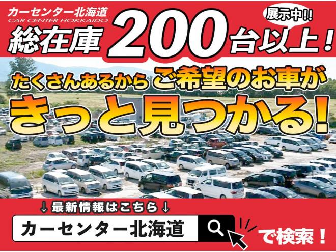 ムーヴ660L 4WD 5年保証 夏冬タイヤ 寒冷地仕様 修復歴無