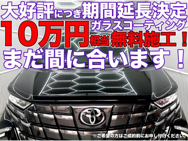 ムーヴ660L 4WD 5年保証 夏冬タイヤ 寒冷地仕様 修復歴無