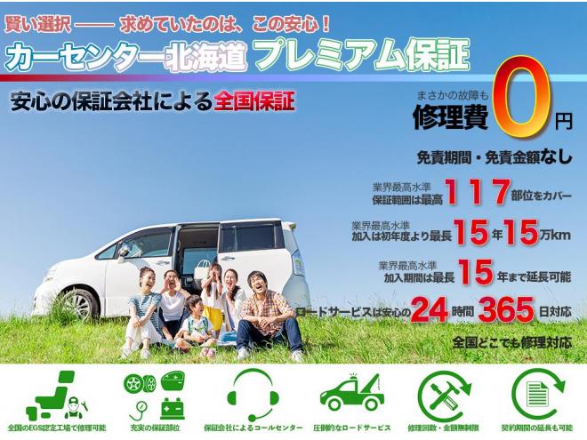 ムーヴ660L 4WD 5年保証 夏冬タイヤ 寒冷地仕様 修復歴無