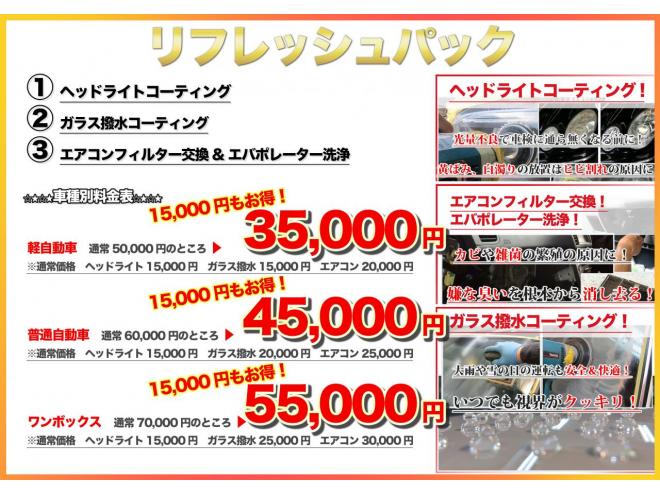 ムーヴ660L 4WD 5年保証 夏冬タイヤ 寒冷地仕様 修復歴無