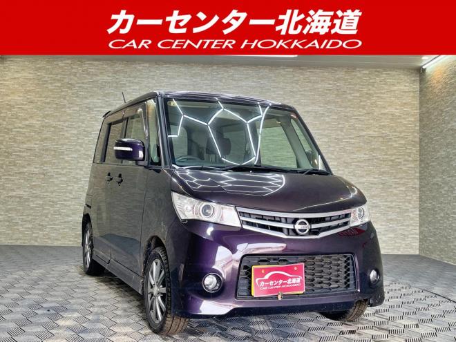 ルークスハイウェイスター 4WD 5年保証 スマキー パワスラ  寒冷地仕様 修復歴無