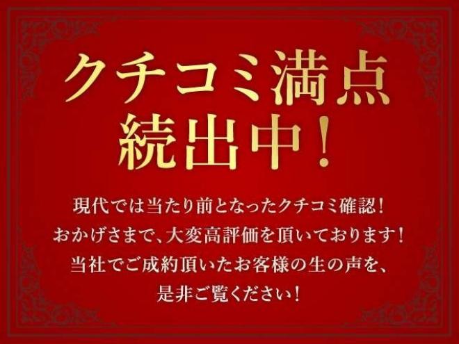 レクサスLSハイブリッド 600h バージョンC Iパッケージ 4WD　本州仕入・ナビ・TV・B/T・革・サンルーフ 5000