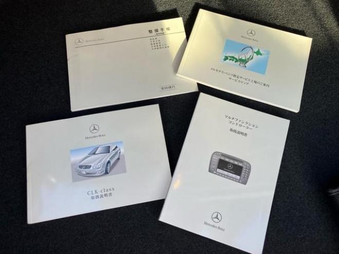ベンツＣＬＫ 　２年車検整備付き　スマートキー　ＥＴＣ　記録簿ありナビ　ＴＶ　ＣＤ　ＤＶＤ　オートクルーズコントロール　パワーシート　取り扱い説明書 2WD 1800 クーペDr