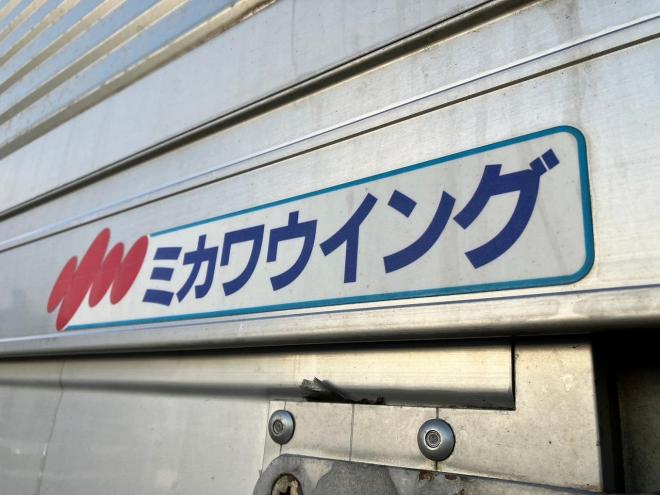 スーパーグレート中古　3軸低床大型ウィング　2デフ　大型トラック