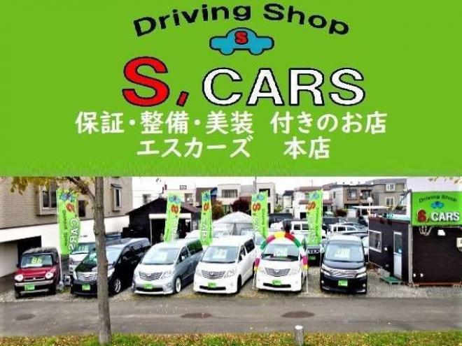 プリウス1.8 A E-Four 4WD　保証1年　サンルーフ　モデリスタエアロ 1800