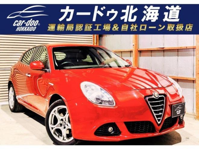 アルファロメオジュリエッタ クラシカ　下廻防錆TVナビ 正規輸入車 2WD 1400