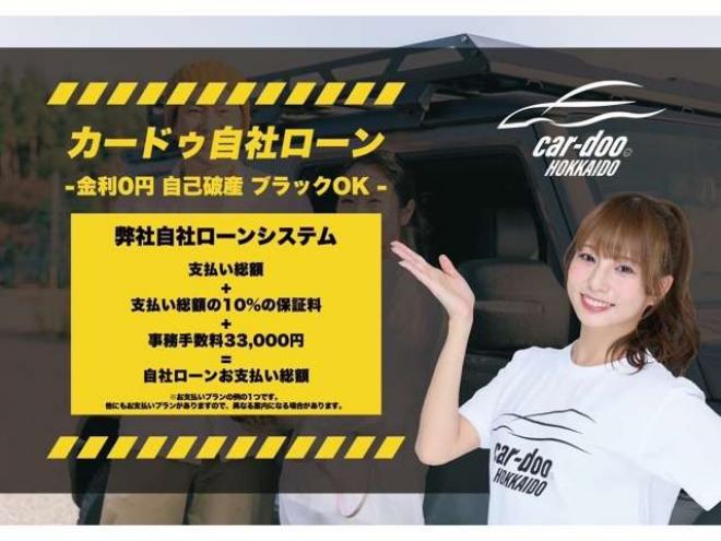 フリードハイブリッド1.5　下廻防錆TVナビBカメETC 2WD 1500