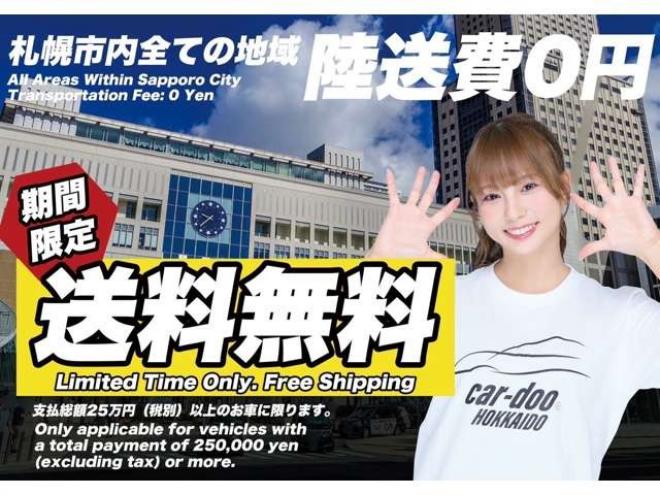 フリードハイブリッド1.5　下廻防錆TVナビBカメETC 2WD 1500