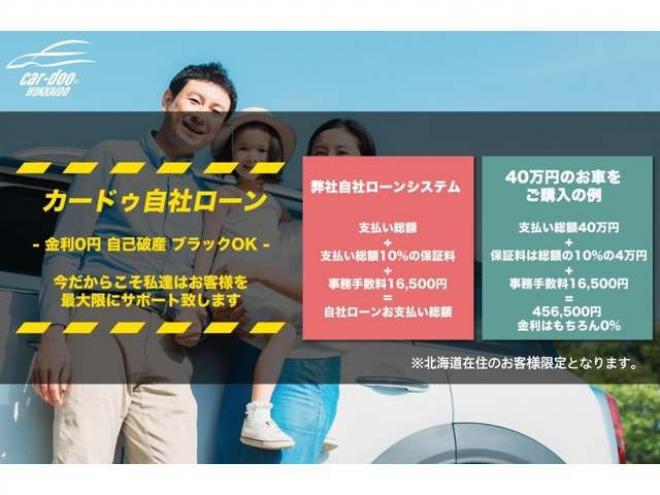 ノート1.2 X FOUR 4WD　下廻防錆TVナビETC 1200