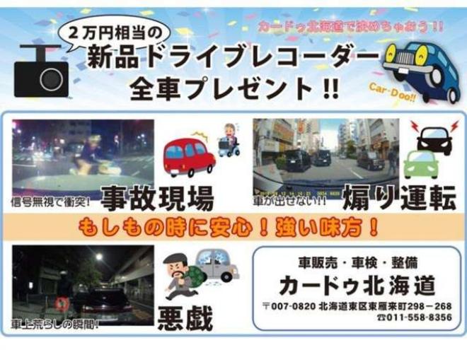 フィットシャトルハイブリッド1.3　下周防錆キーレスCD 2WD 1300