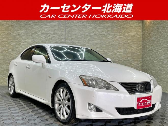 レクサスIS250 4WD 5年保証 スマキー ナビ Bカメ ETC クルコン パドルシフト 寒冷地仕様 禁煙 車検整備2年付 修復歴無
