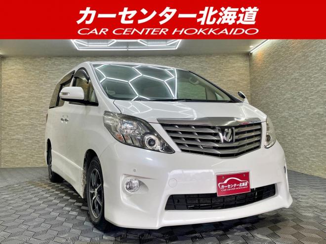 アルファード240Sリミテッド 4WD 5年保証 スマキー 両側パワスラ ナビ ETC 寒冷地仕様 禁煙 車検整備2年付 修復歴無