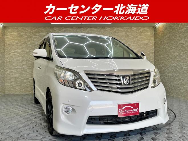 アルファード240Sリミテッド 4WD 5年保証 スマキー 両側パワスラ ナビ ETC 寒冷地仕様 禁煙 車検整備2年付 修復歴無