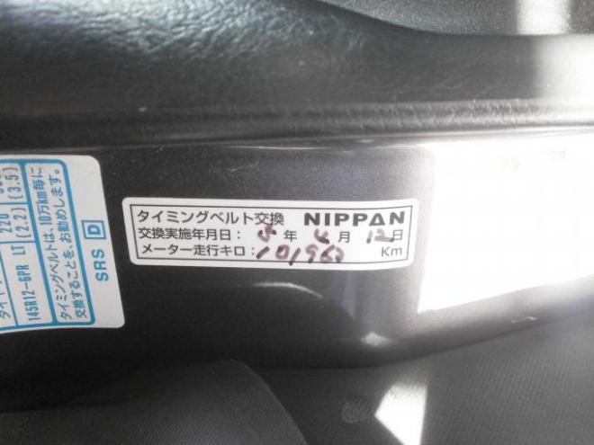 バモスホビオ　M　キャンピング 660 5Dr