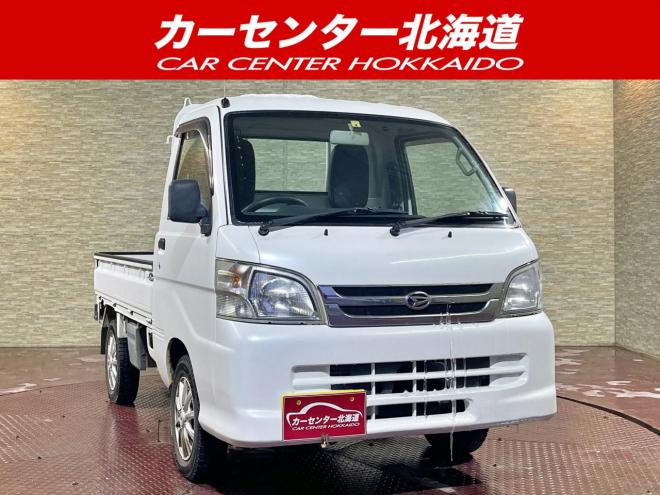 ハイゼットトラック660エアコンパワステSP VS3方開4WD 5年保証 寒冷地仕様 禁煙 車検整備2年付