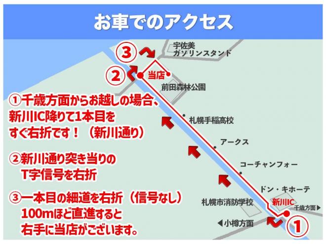 ワゴンRスティングレーTS 4WD 5年保証 スマキー 夏冬タイヤ 寒冷地仕様 禁煙 車検整備2年付 修復歴無