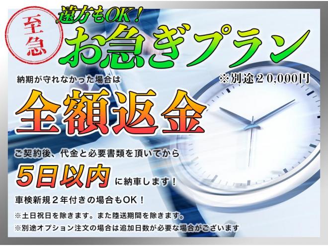 ワゴンRスティングレーTS 4WD 5年保証 スマキー 夏冬タイヤ 寒冷地仕様 禁煙 車検整備2年付 修復歴無