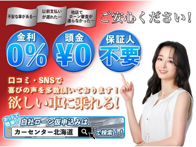 ワゴンRスティングレーTS 4WD 5年保証 スマキー 夏冬タイヤ 寒冷地仕様 禁煙 車検整備2年付 修復歴無