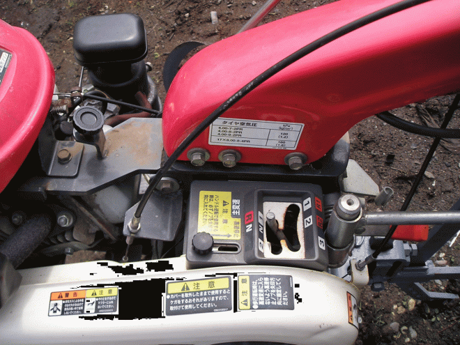 耕運機ミツビシ　耕運機　ＭＭ758　耕作幅　95センチ