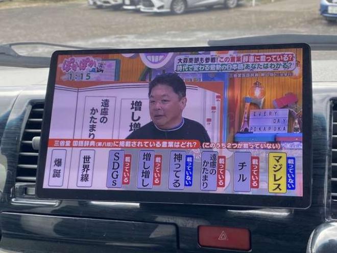 ハイエースバン3.0 スーパーGL ロング ディーゼルターボ 4WD　 3000