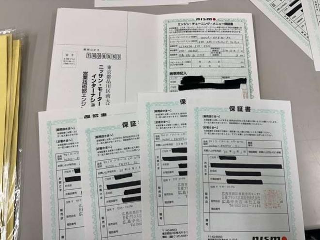 フェアレディZ3.5 バージョン ST　NISMO(マフラー/エアロ/サス/スタビ)/外AW 2WD 3500
