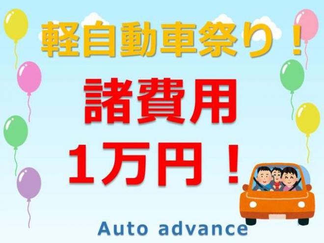 モコE FOUR 4WD　新在　庫限　定プライ　ス!スマートキー 660