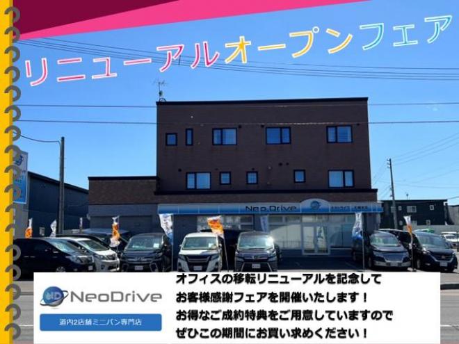 N-BOXG Lパッケージ 4WD　ローンが不安な方＜優遇ローン＞　寒冷地仕様　純正ナビ　片側PWスラ　シートヒーター