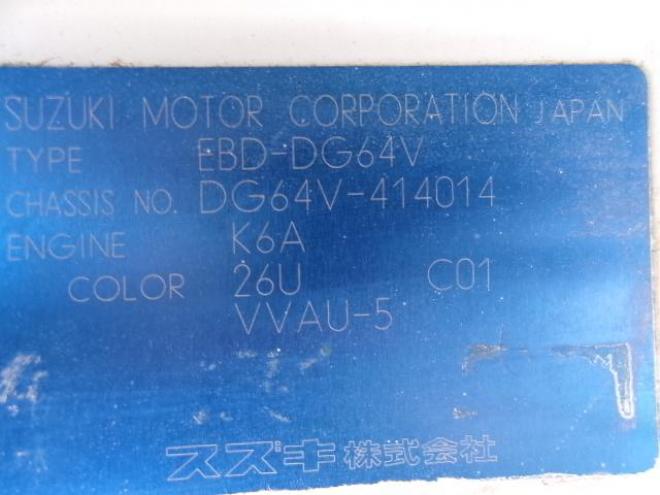 スクラムPA 4WD 660 5Dr