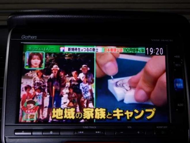 N-BOXカスタムG Lパッケージ 4WD　ナビ・B/T・TV・Bカメラ・ETC・パワスラ 660