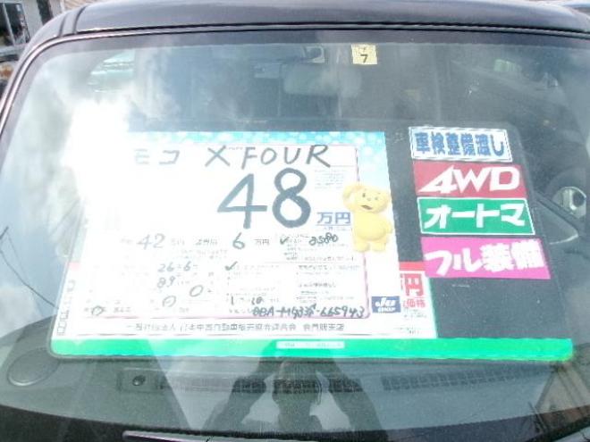 モコXーFORE 4WD 660 ５Dr