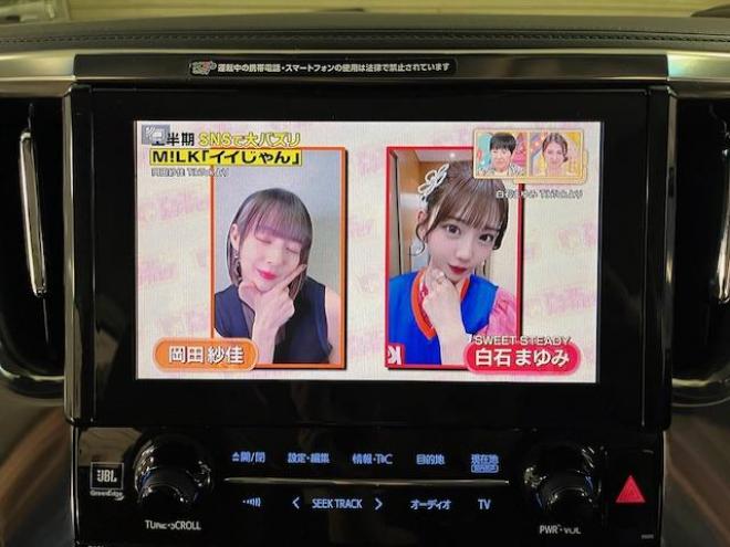 アルファードハイブリッドＳＲ　本州仕入　ワンオーナー　禁煙車　ＪＢＬサウンド　プリクラッシュ　レーダークルーズ　純正１７インチＡＷ　社外１６ＡＷ＋スタッドレスタイヤ付　純正ナビ（フルセグ地デジ　ＤＶＤ再生　Ｂｌｕｅｔｏｏｔｈ）＋バックカメラ　全方位カメラ　純正リアフリップダウンモニター　デジタルインナーミラー　両側パワースライドドア　パワーバックドア　純正ブラックレザーシート　電動オットマン　ＬＥＤヘッドライト　ドライブレコーダー 4WD 2500 5Dr