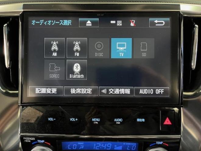 アルファードＳ　Ｃパッケージ後期型　本州仕入　禁煙車　プリクラッシュ　レーダークルーズ　レーントレーシング　純正１８インチＡＷ　社外１６ＡＷ＋スタッドレスタイヤ付　純正１０インチナビ（フルセグ地デジ　Ｂｌｕｅｔｏｏｔｈ）＋バックカメラ　純正１２．１インチリアフリップダウンモニター　両側パワースライドドア　パワーバックドア　純正ブラックレザーシート　電動オットマン　ＬＥＤヘッドライト　純正ドライブレコーダー　ステアリングヒーター　シートヒーター＆クーラー　ＥＴＣ 4WD 2500 5Dr